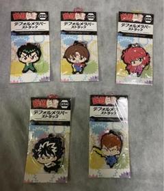 幽遊白書 ラバーマスコット vol.1 結束！浦飯チーム編/1ボックス