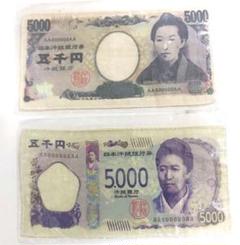 お札ハンカチセット 紙幣ハンカチ お札ハンカチ 12×25 3枚セット ハンカチタオル