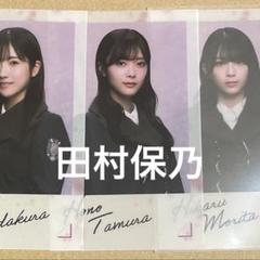 田村保乃 櫻坂46 ランダムクリアステッカー 6種 匿名配送・セミコン】櫻坂46 ランダム クリアステッカー 田村保