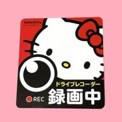 激レア Kitty セーフティリング ・初心者マーク・サイコロ
