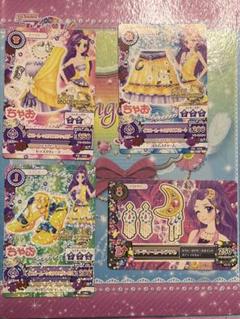 2025年最新】アイカツ プロモーションカードの人気アイテム