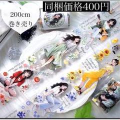 2025年最新】装飾マステpetの人気アイテム - メルカリ