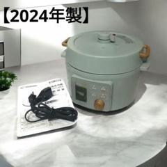 電気圧力鍋 3L アイリスオーヤマ 【超メルカリ市大特価】 2025年最新】アイリスオーヤマ 圧力鍋 3lの人気アイテム - メルカリ