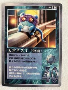 2025年最新】ミラクルオブザゾーンの人気アイテム - メルカリ