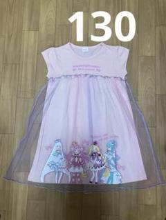 120 わんだふるぷりきゅあ なりきり ワンピース 裏起毛 2枚セット 新品タグ付き わんぷりなりきりワンピース 120 紫 わんだふる