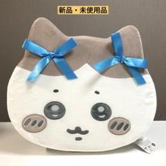 ちいかわ　低反発クッション〜リボン〜　ハチワレ