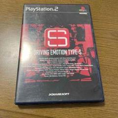 DRIVING EMOTION TYPE-S (PS2)