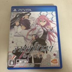 学戦都市アスタリスクフェスタ 鳳華絢爛 PSVITA
