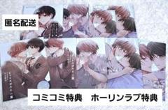 2025年最新】ピットスポルム漫画の人気アイテム - メルカリ