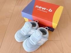 ニューバランス　new-b FIRST MID ライトブルー 12cm
