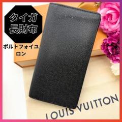 鑑定済 ルイヴィトン タイガ アルドワーズ 2つ折財布 楽天市場】ルイヴィトン 二つ折り財布(小銭入れあり) タイガ