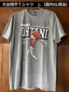 美品　大谷翔平　Ｔシャツ　半袖　グレー　L（国内X L相当）　エンゼルス