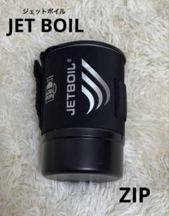 mont bell - 新品 ジェットボイル ZIP ブラック mont-bell ジェットボイルジップ JETBOILZIP アウトドア