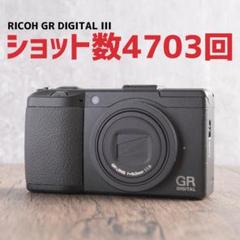✨ショット数4703回で美品✨RICOH GR DIGITAL III 487 - メルカリ