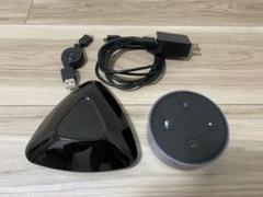 Amazon Echo Dot 第2世代 eRemote RJ-3 セット