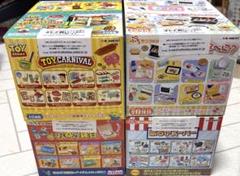 トイストーリー リーメント まとめ売り 2025年最新】リーメント トイストーリーの人気アイテム - メルカリ