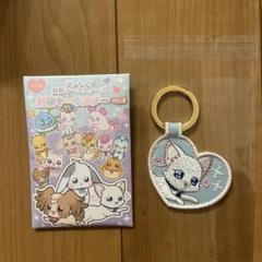 プリキュア 妖精オールスターズ　刺繍キーホルダー　ユキ