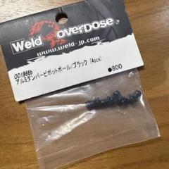 2025年最新】overdose ラジコン ダンパーの人気アイテム - メルカリ