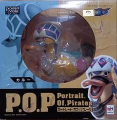 popワンピース カルー アラバスタ 正規品 メガハウス popワンピース カルー アラバスタ 正規品 メガハウス - メルカリ