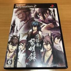 PS2 ソフト　薄桜鬼　黎明録