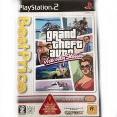グランド・セフト・オート：バイスシティ・ストーリーズ PS2