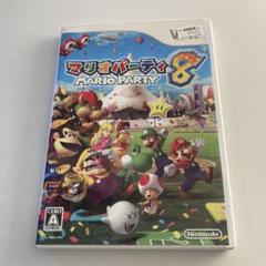 Wii - wii本体おまけ付♥マリオパーティー8 Amazon | マリオパーティ8 - Wii | ゲームソフト