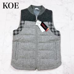◇【新品】KOE × THOM BROWNE 販売店舗限定 キルティングベスト