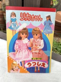 昭和レアバービー・リカちゃんなどセット 2025年最新】リカちゃんレアの人気アイテム - メルカリ