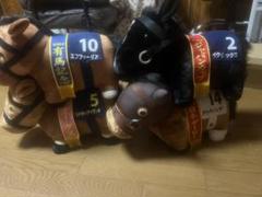 競馬 ぬいぐるみセット エフフォーリア 他