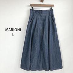 MARIONI デニム ロングスカート【L 】ポケット付き 紺 日本製