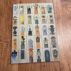希少！オイヴァ・トイッカ 1995年　美術館資料 希少！オイヴァ・トイッカ 1995年 美術館資料 - メルカリ