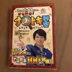 2025年最新】松丸亮吾の人気アイテム - メルカリ