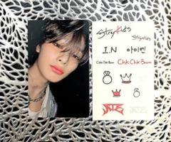 2025年最新】straykids アイエン トレカ ateの人気アイテム