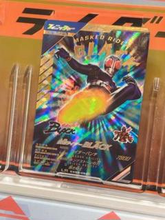 ガンバレジェンズ 仮面ライダーBLACK LR