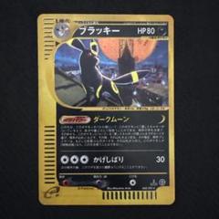 ポケモン - ブラッキーカードE 068/092 マグネットローダーに入れて発送 ブラッキー 092/187｜ポケカシングルカード通販｜Cloveストア
