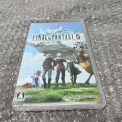 ファイナルファンタジーIII