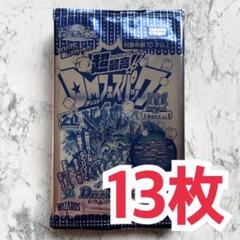 デュエルマスターズ デュエマフェスパック 王来MAX【vol.1】13枚 セット