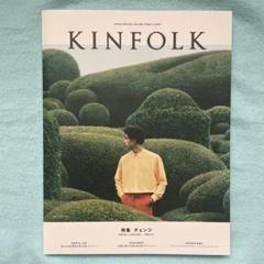 KINFOLK JAPAN EDITION VOLUME 1〜24 KINFOLK JAPAN EDITION vol.24 | ネコ・パブリッシング