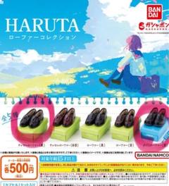 HARUTA ローファーコレクションタッセルローファー（黒）