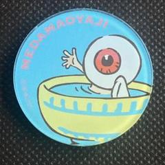 2025年最新】ゲゲゲの鬼太郎 マグネットの人気アイテム - メルカリ