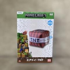マインクラフト　エアトイ：TNT