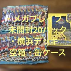 2025年最新】ポケモンカードゲームの人気アイテム - メルカリ