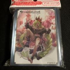 きゃらスリーブ　バレンタインヘレル・ベン・シャレム　グランブルーファンタジー