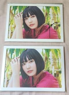 柏木ひなた FINE BOY 直筆サイン入りチェキ ω＾)かんちゃん on X: 