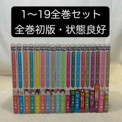 全巻初版帯付き 黒岩メダカに私の可愛いが通じない　1-16巻 セット 久世蘭 2025年最新】黒岩メダカに私の可愛いが通じない 初版の人気