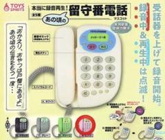 本当に録音再生！あの頃の留守番電話マスコット ピンク