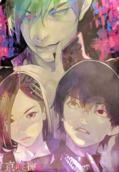 東京喰種S　石田スイ　描き下ろし　B2ポスター
