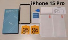 ✨iPhone15 Pro ガラスフィルム2枚＋カメラフィルム2枚
