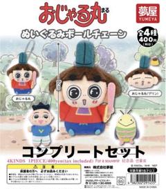 おじゃる丸ぬいぐるみポーチ（30個入り）【夢屋