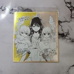 推しの子 入場特典 色紙 未開封 Amazon.co.jp: 推しの子 映画 入場特典 色紙 アイ : 文房具